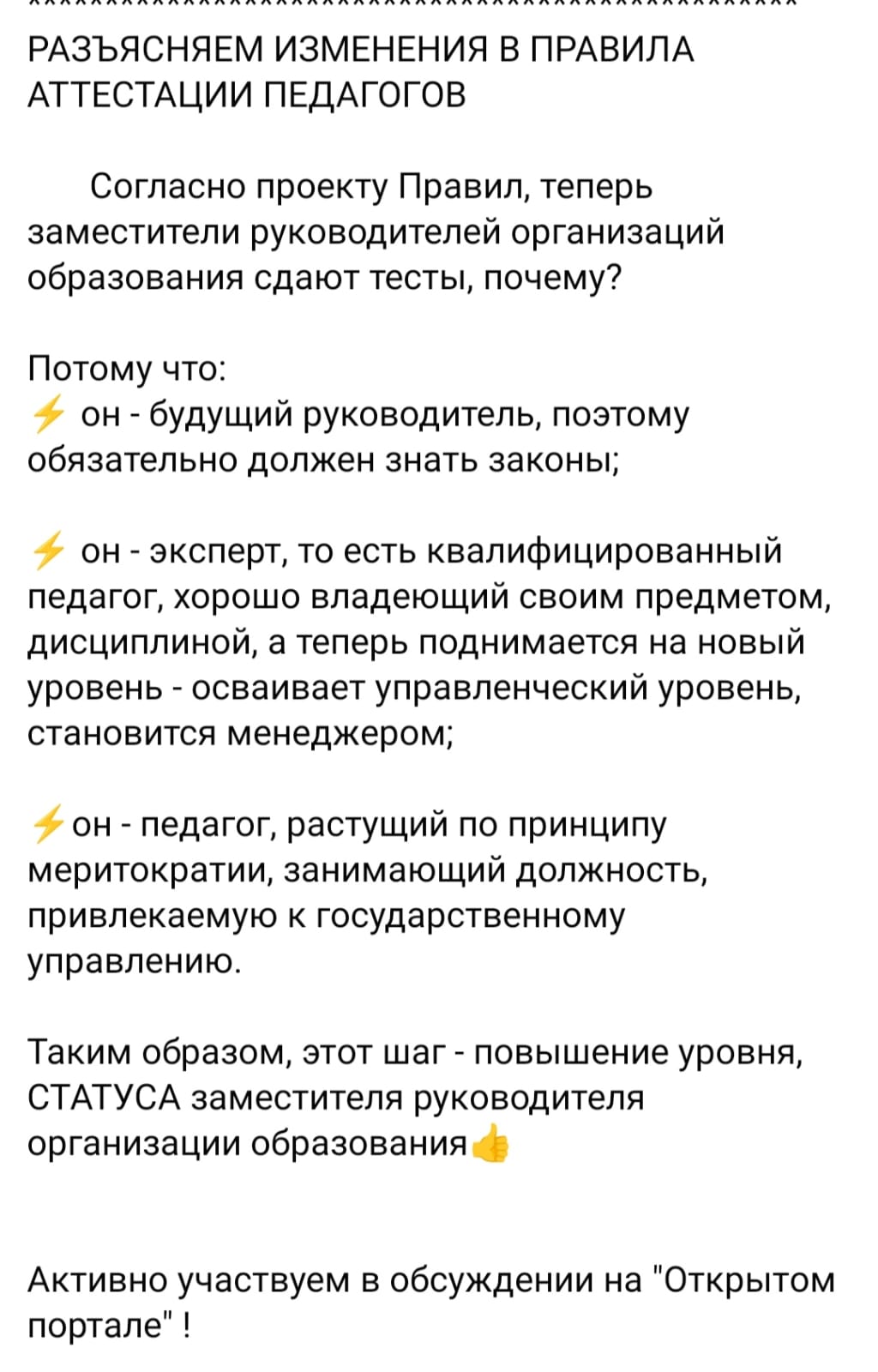 О нас - КГУ «Детский сад № 62 для детей с нарушениями речи»